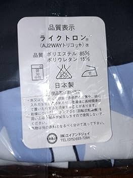 ホビージャパン限定 西住しほ 抱き枕カバー Amazon | 【HS限定】ガールズ＆パンツァー 最終章 西住しほ